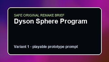 Dyson Sphere Program Old World DIY Game Maker preview
