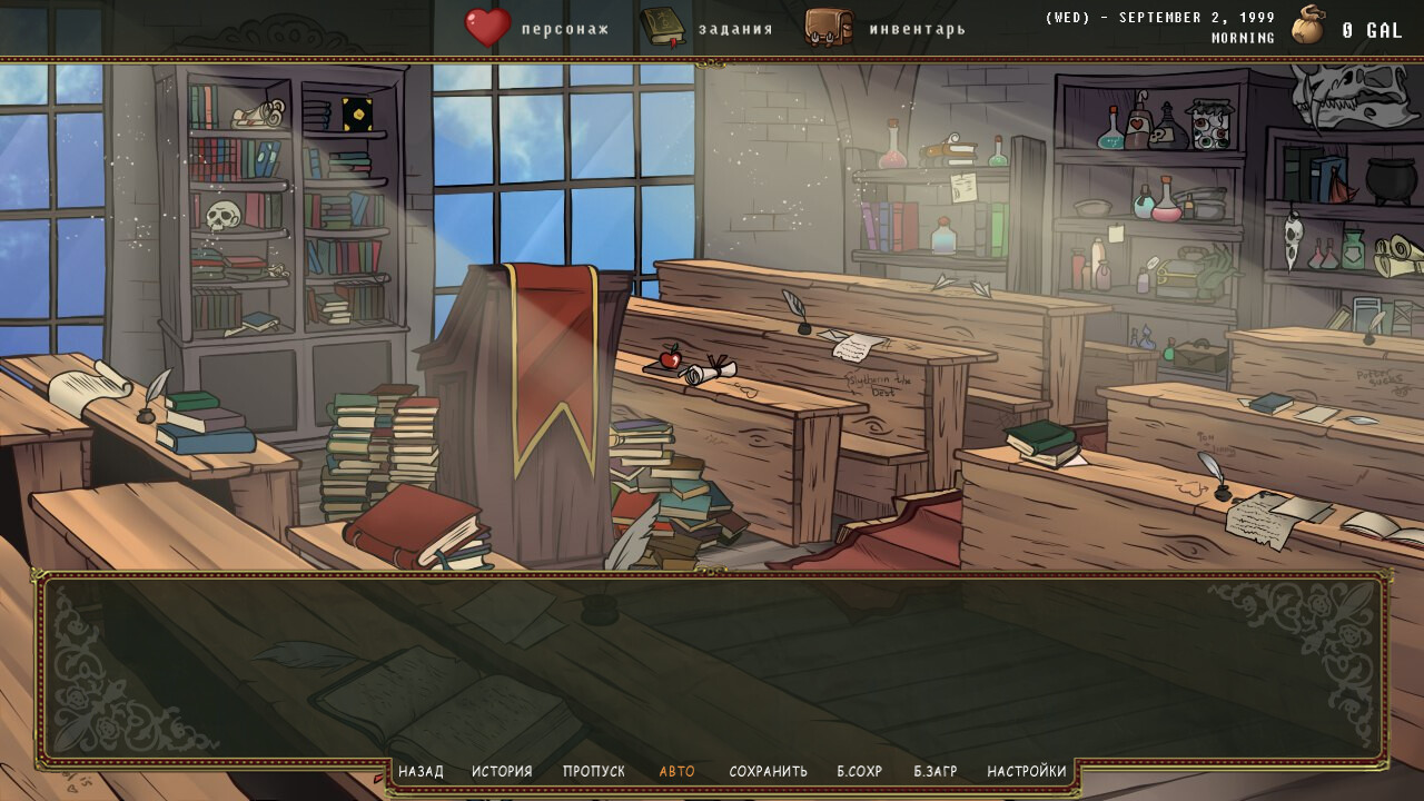 mystery detective story scene