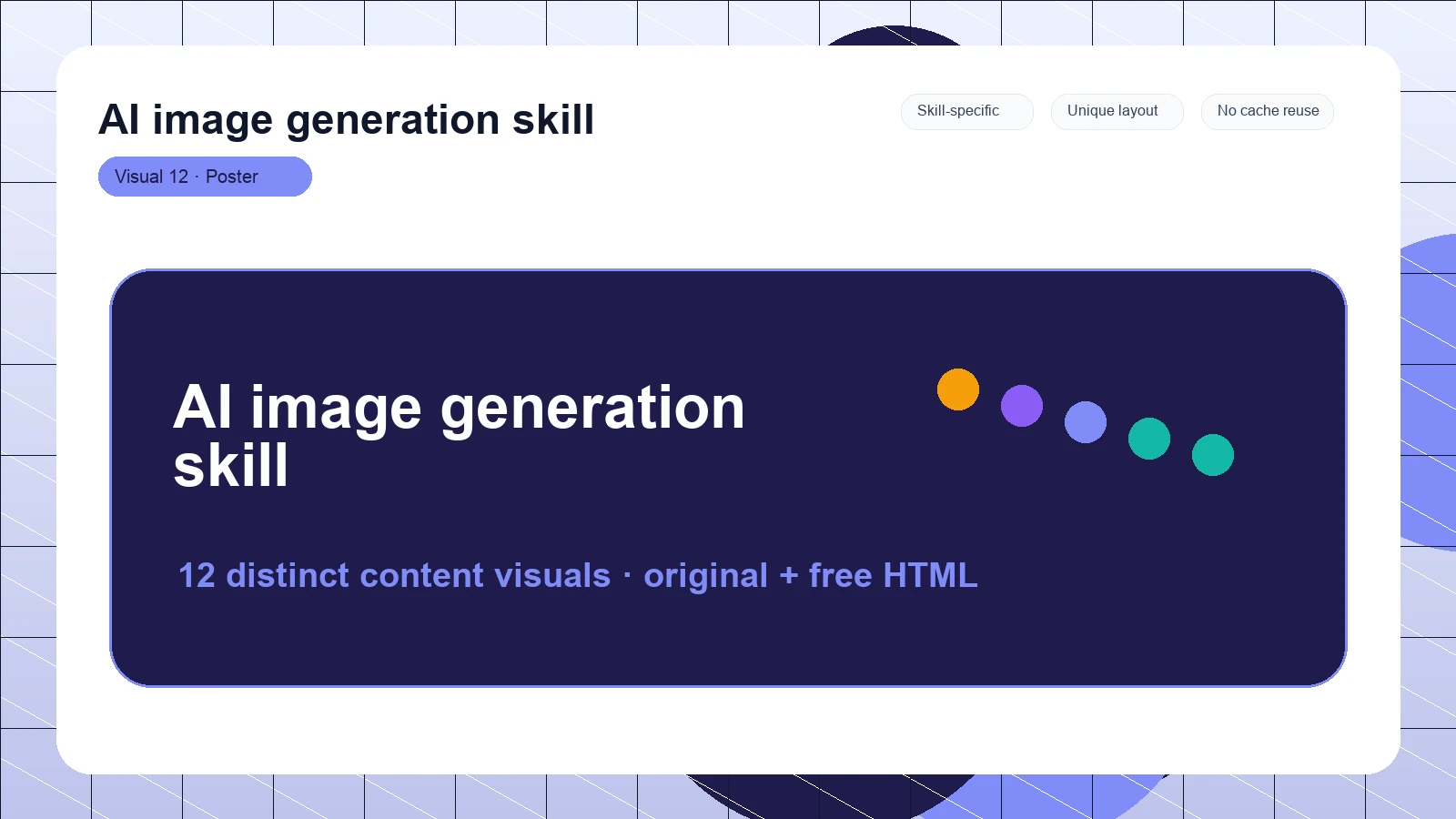 AI image generation skill distinct visual 12