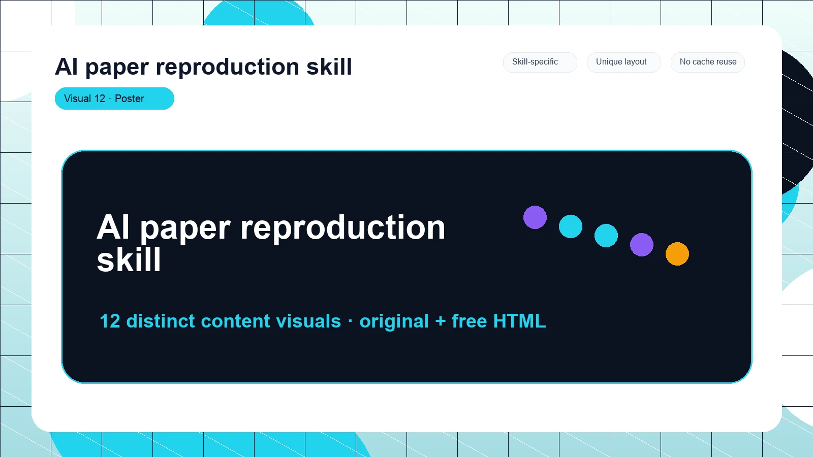AI paper reproduction skill distinct visual 12