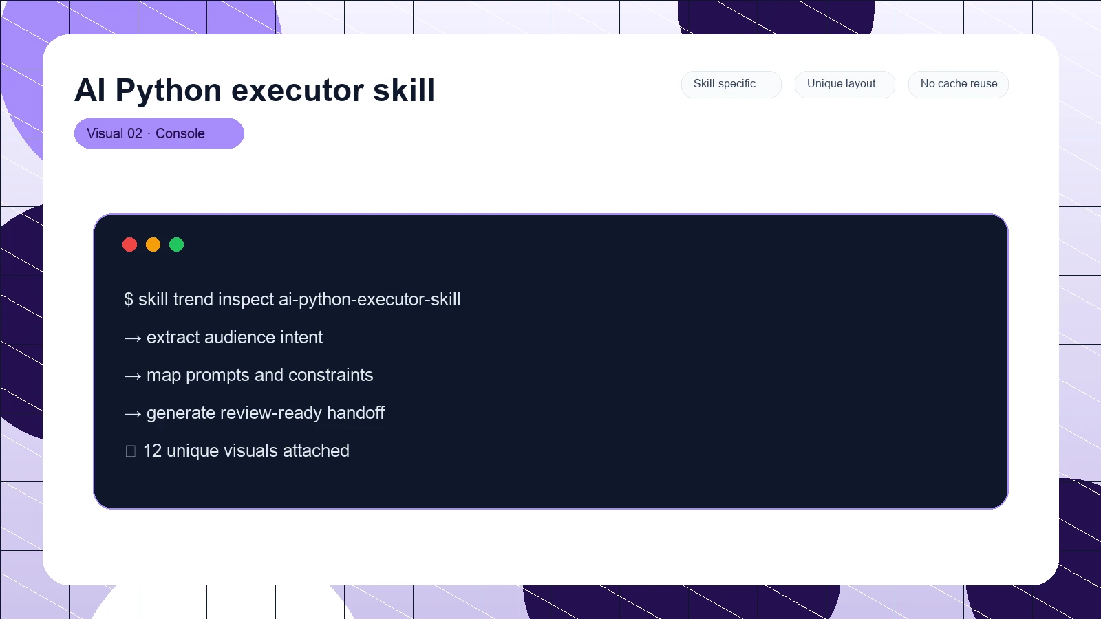 AI Python executor skill distinct visual 2